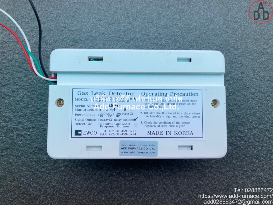 Gas Leak Detector EW301DCR (6)